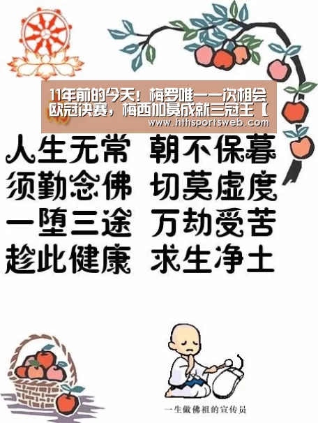 hth华体会官网