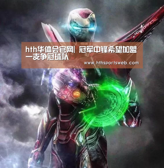 华体会体育网站入口
