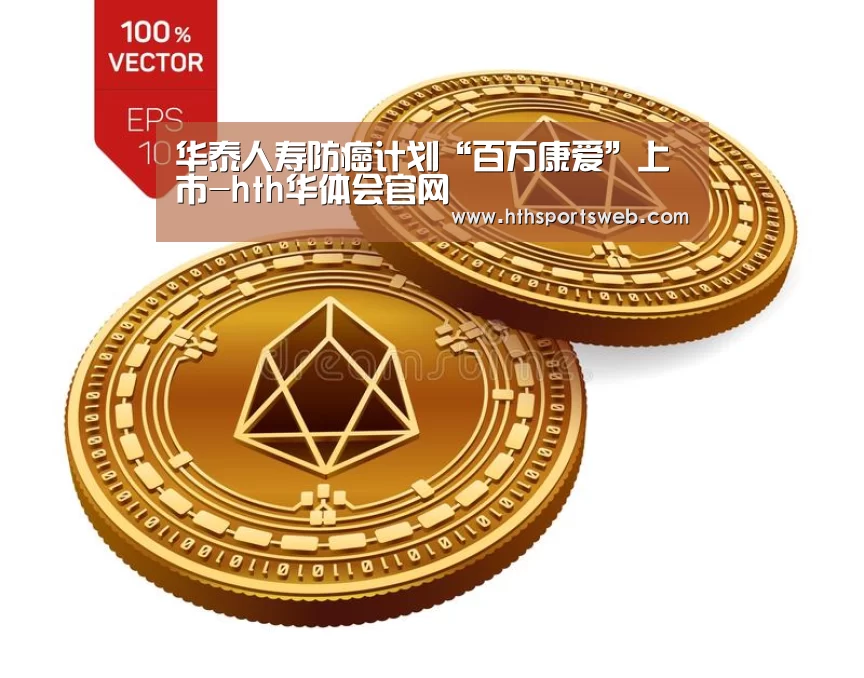 华体会体育网站入口