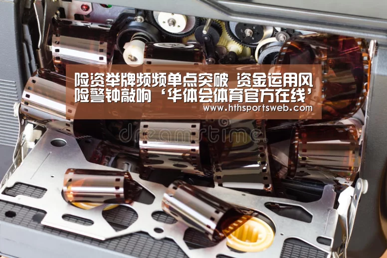 华体会体育网站入口