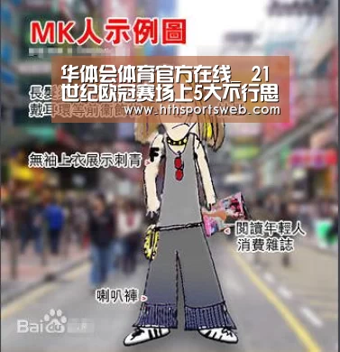 华体会体育官方在线