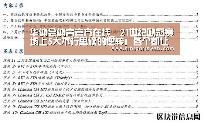 华体会体育网站入口