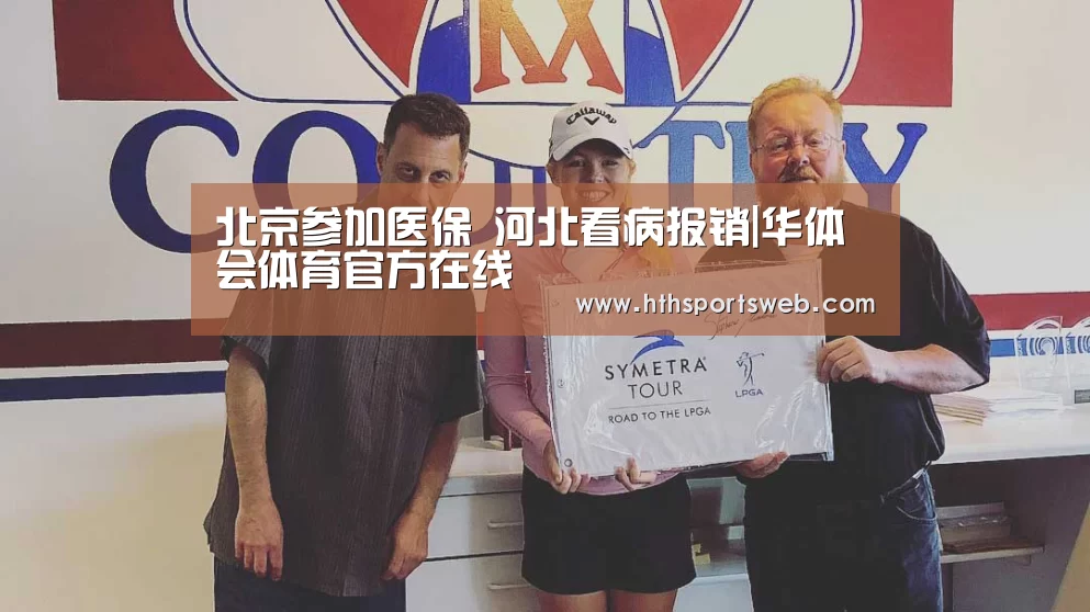 华体会体育网站入口