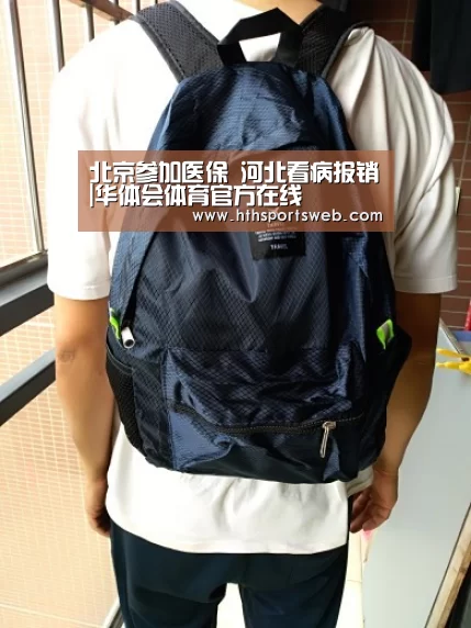 华体会体育网站入口