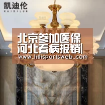 华体会体育网站入口