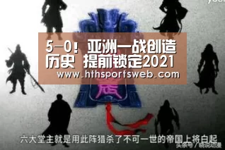 华体会体育网站入口