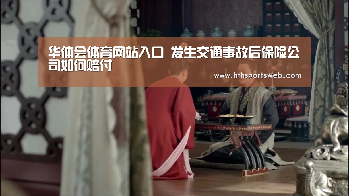 华体会体育网站入口