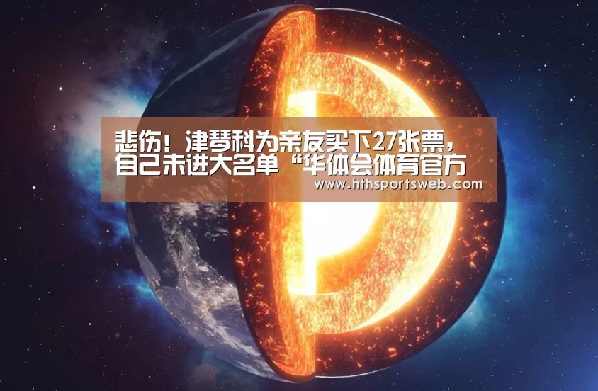 华体会体育官方在线