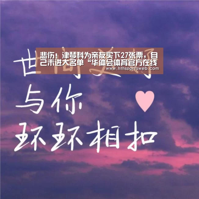 hth华体会官网