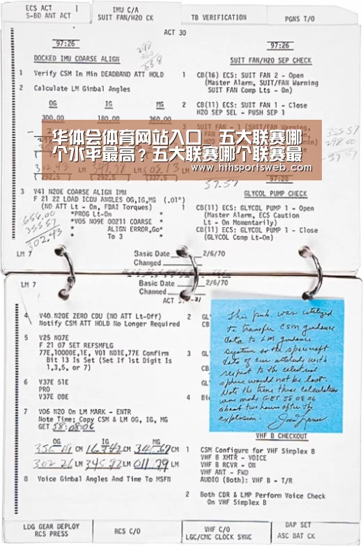 hth华体会官网