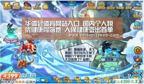 华体会体育官方在线