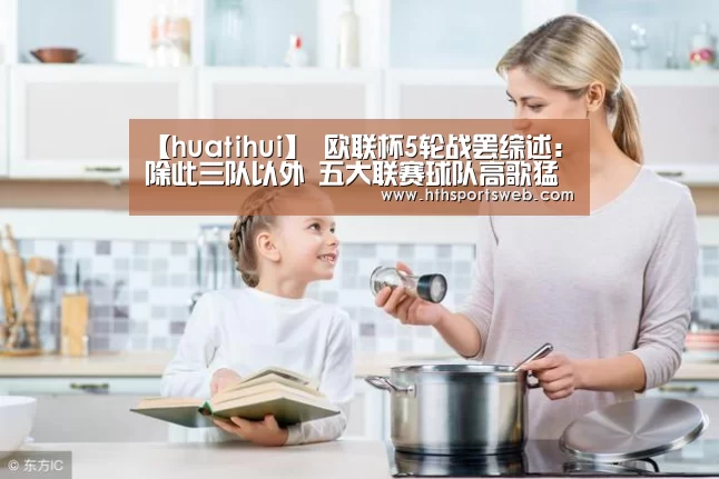 华体会体育官方在线