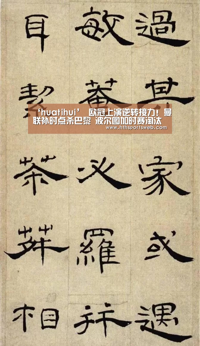 华体会体育网站入口