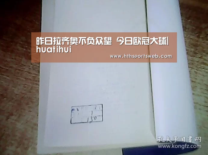 华体会体育官方在线