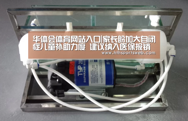 华体会体育网站入口