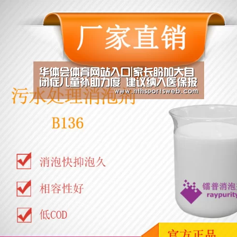 华体会体育网站入口|家长盼加大自闭症儿童补助力度 建议纳入医保报销范围(图3)
