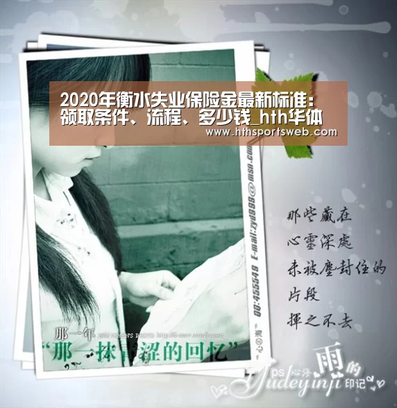 华体会体育官方在线