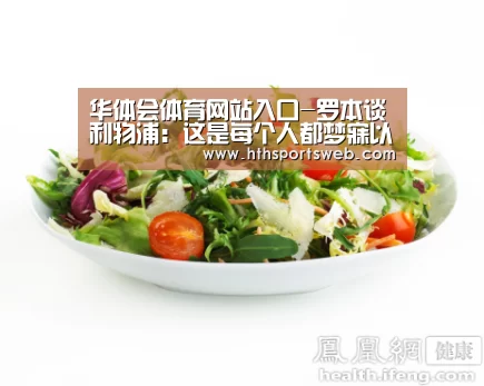 hth华体会官网