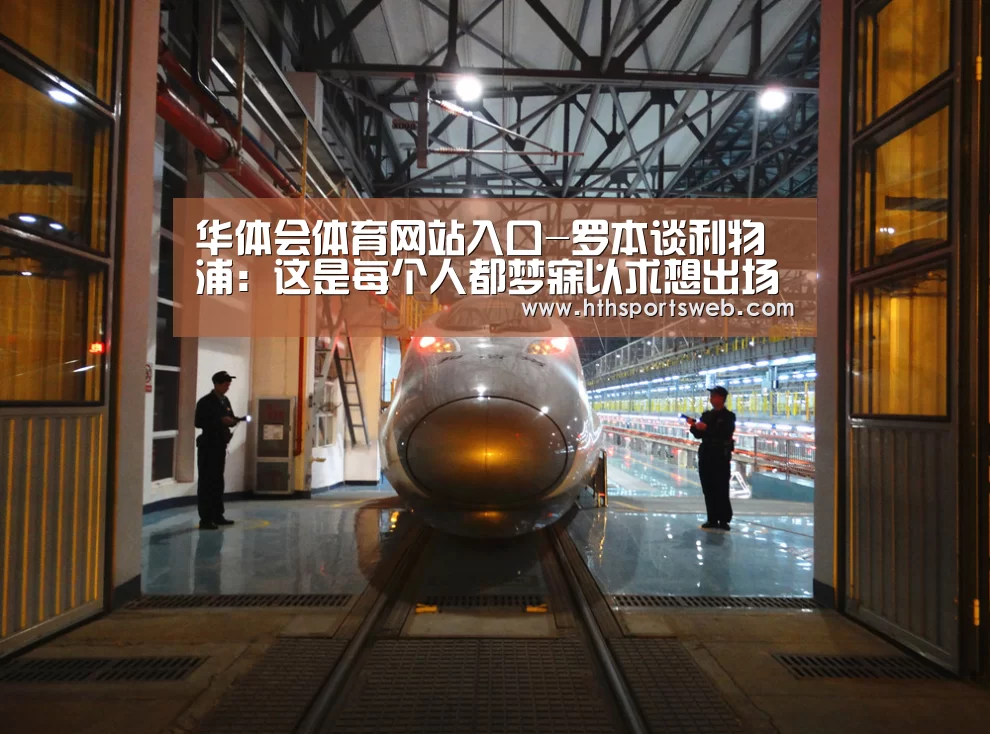 华体会体育官方在线