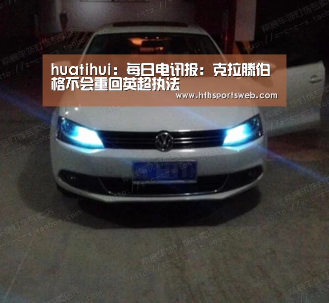 hth华体会官网
