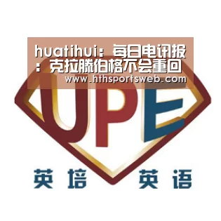 华体会体育网站入口