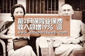华体会体育网站入口