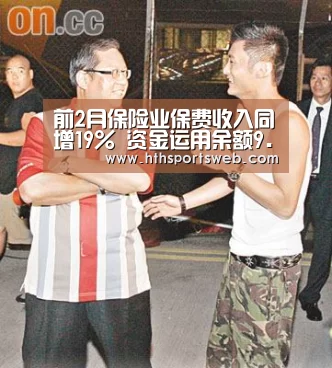 华体会体育官方在线