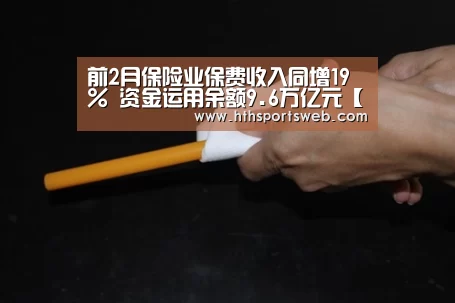 hth华体会官网