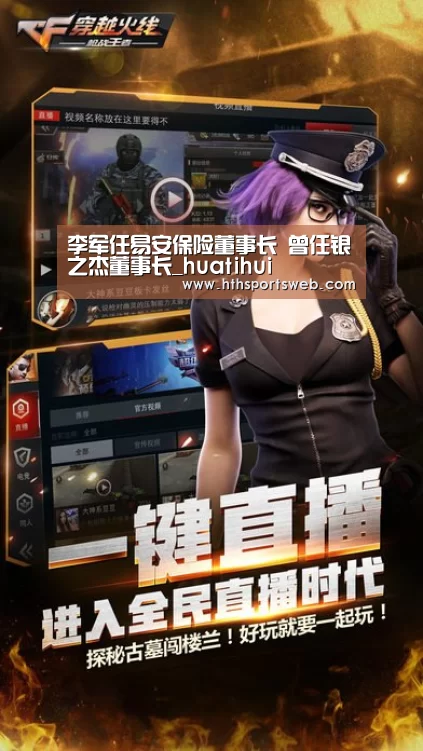 华体会体育官方在线