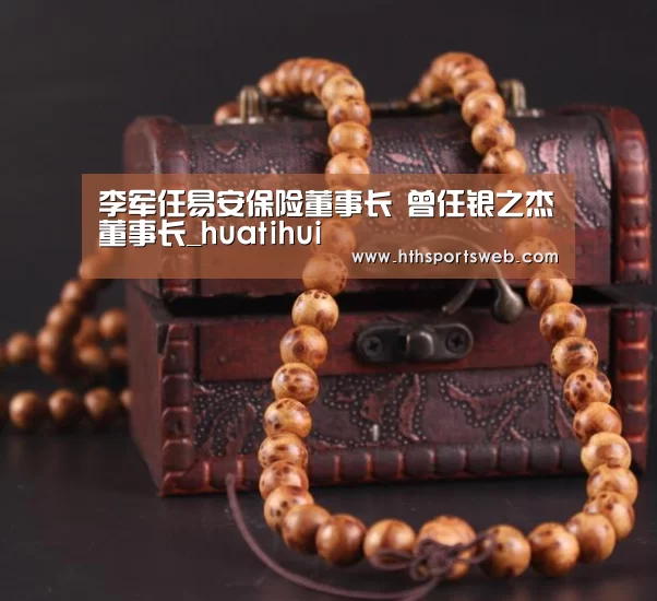 华体会体育网站入口