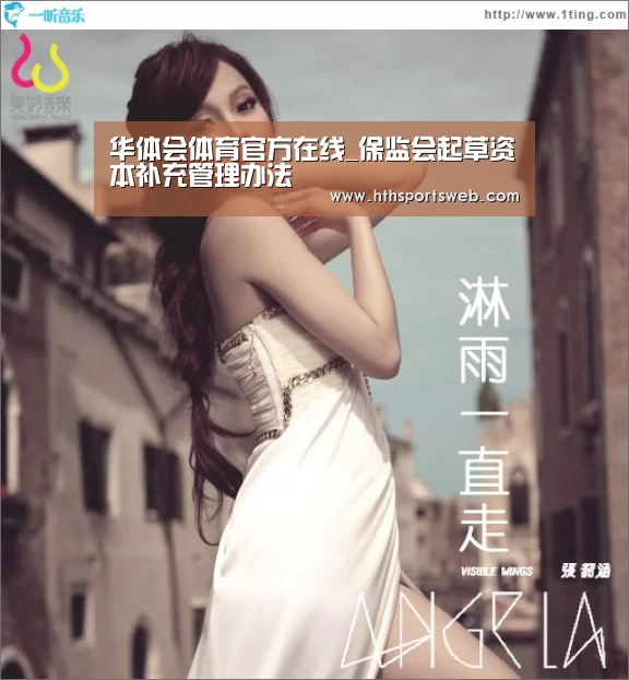 hth华体会官网