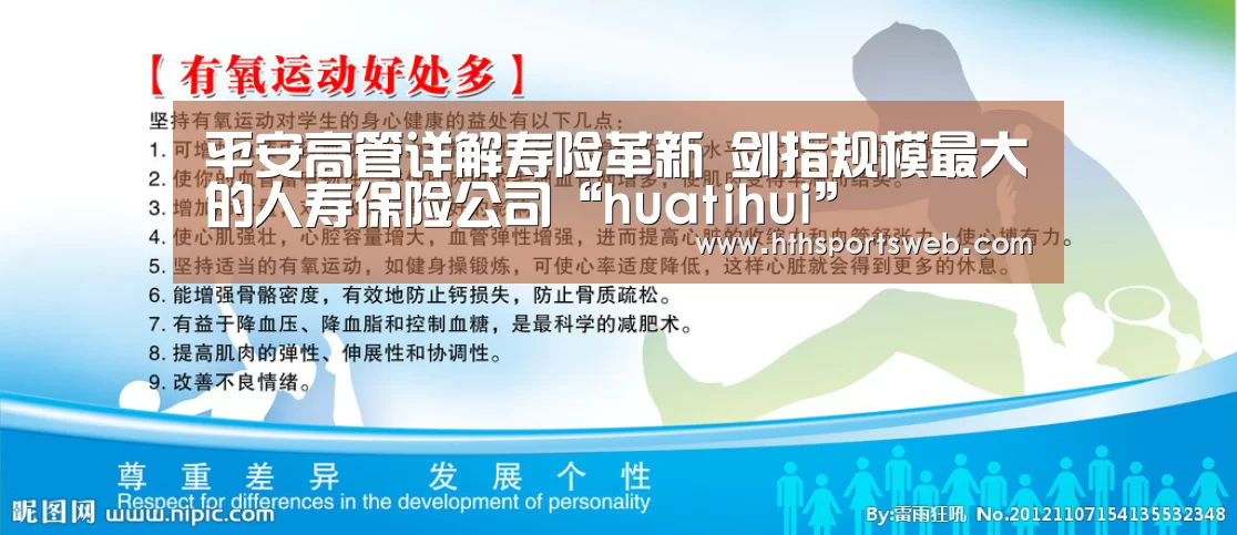 华体会体育网站入口