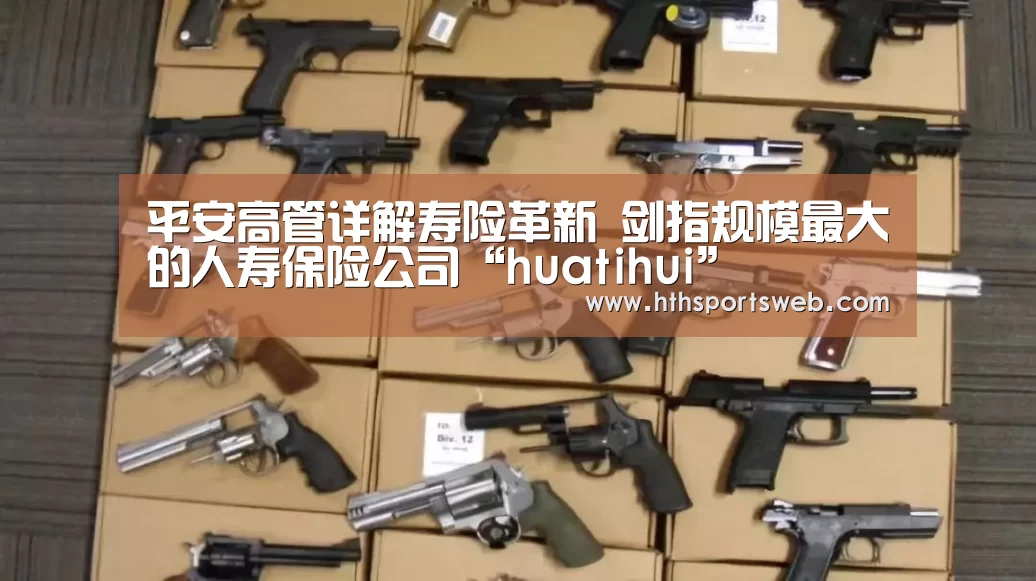 华体会体育官方在线
