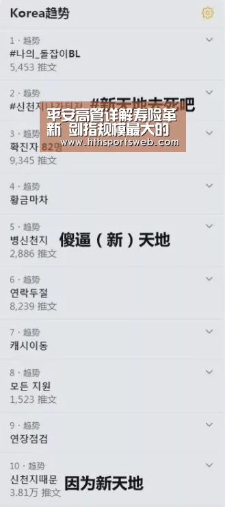 hth华体会官网