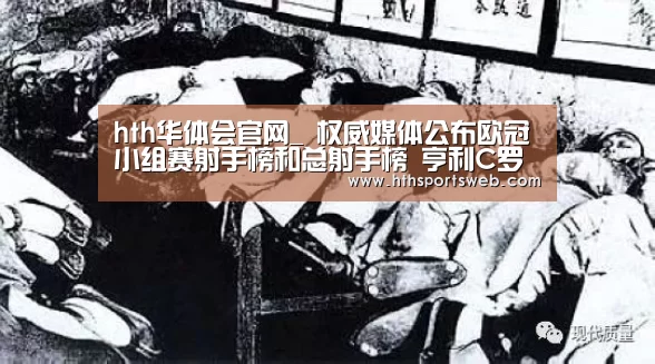 华体会体育网站入口