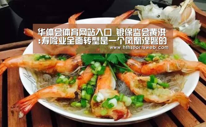 华体会体育官方在线