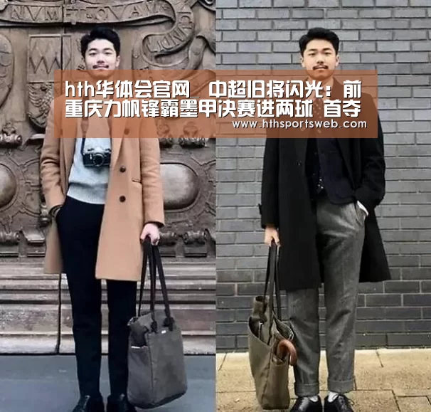 华体会体育官方在线