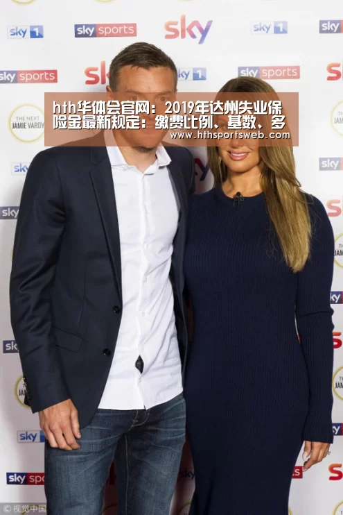 hth华体会官网