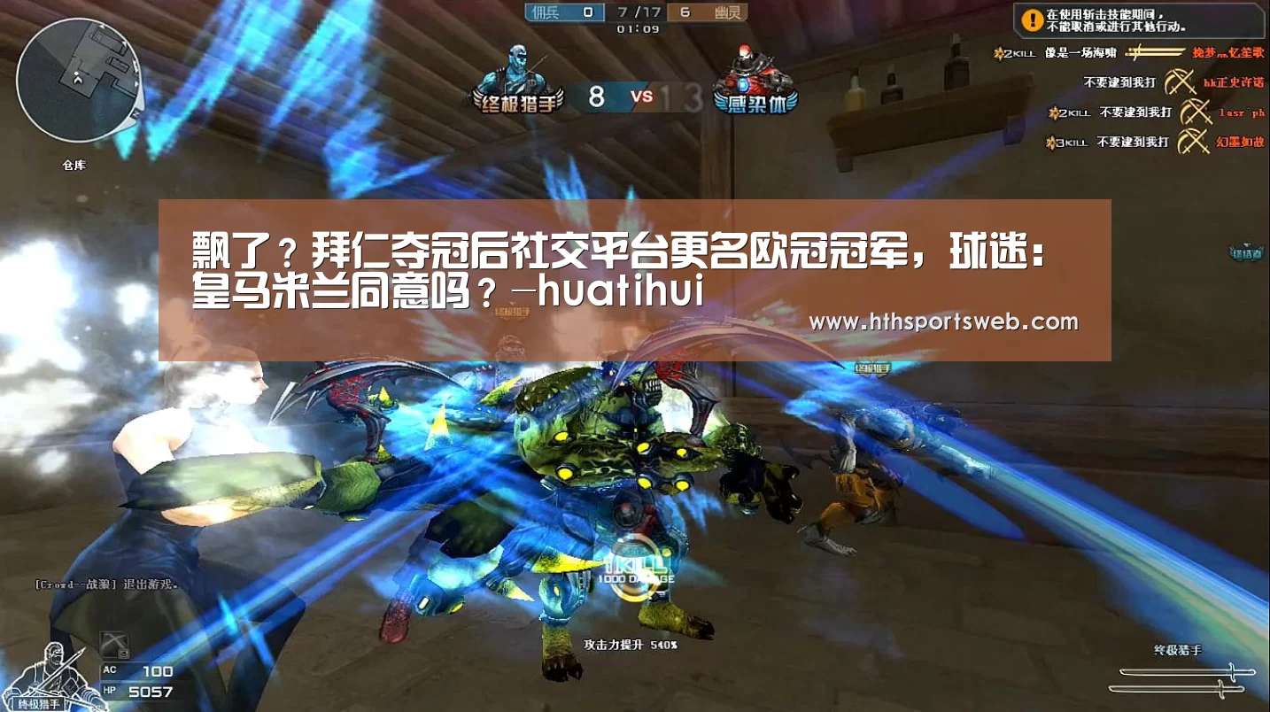 华体会体育网站入口