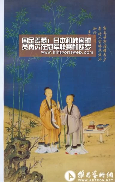 hth华体会官网